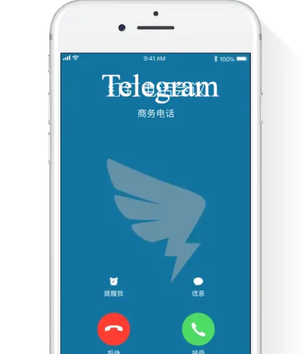 telegram 86 收 不 到 验证 码